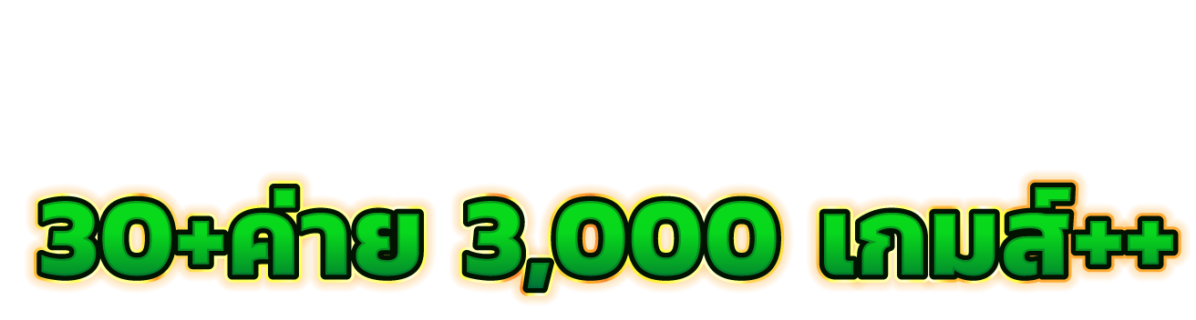 ezwin168 ฝากถอนรวดเร็วทันใจใช้งานง่ายในคลิกเดียววัยรุ่นปลื้ม